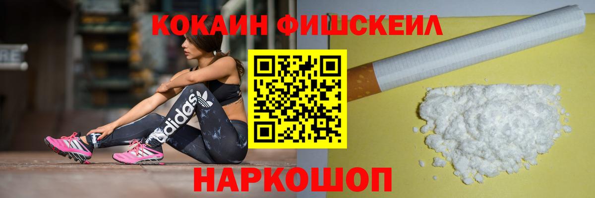 Севастополь  ЭКСТАЗИ  Канабис  Мефедрон кристаллы  Гашиш  Вход с VPN  КОКАИН  НБОМе 