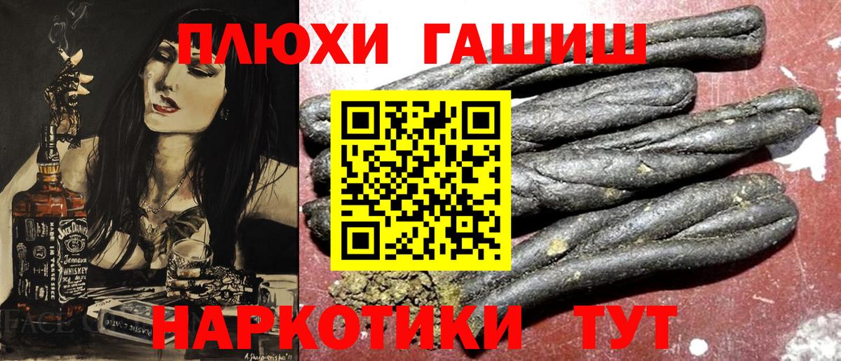 ГАШ Ice-O-Lator  сколько стоит  ГАШИШ  ГАШ хэш  Севастополь 