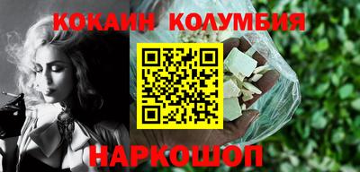 гашик Беслан
