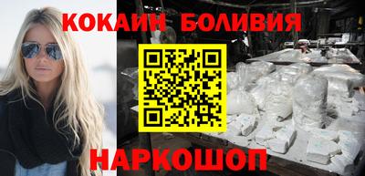 гашик Беслан