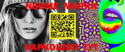 MDMA Берёзовский