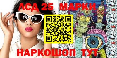 не бодяженный Апшеронск