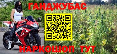 дистиллят марихуана Аргун