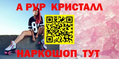 гашик Беслан