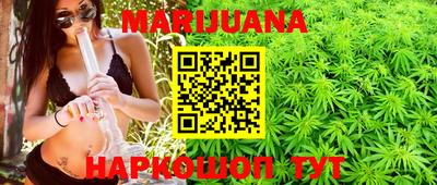 дистиллят марихуана Аргун