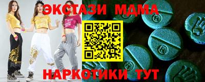 гашик Беслан