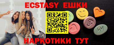 хмурый Бийск