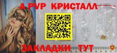 хмурый Бийск