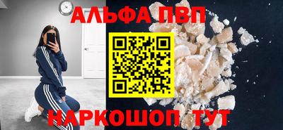 гашик Беслан