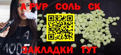 хмурый Бийск