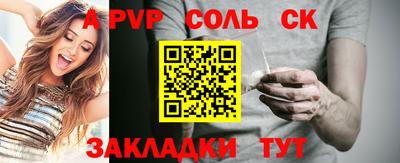 гашик Беслан