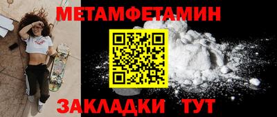хмурый Бийск