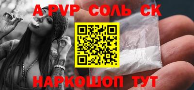 не бодяженный Апшеронск