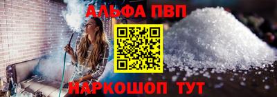 не бодяженный Апшеронск