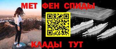 дживик Абакан