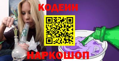 хмурый Бийск