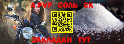 хмурый Бийск