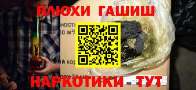 гашик Беслан