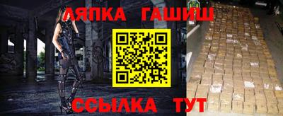 гашик Беслан