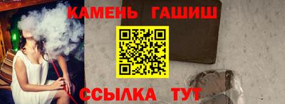 гашик Беслан