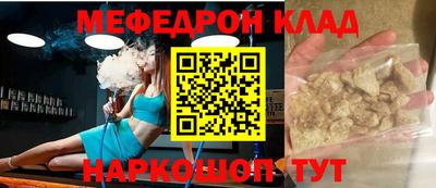 гашик Беслан