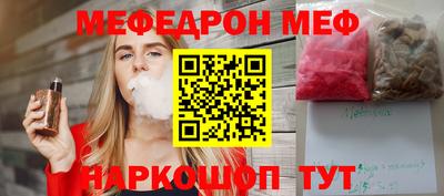 гашик Беслан