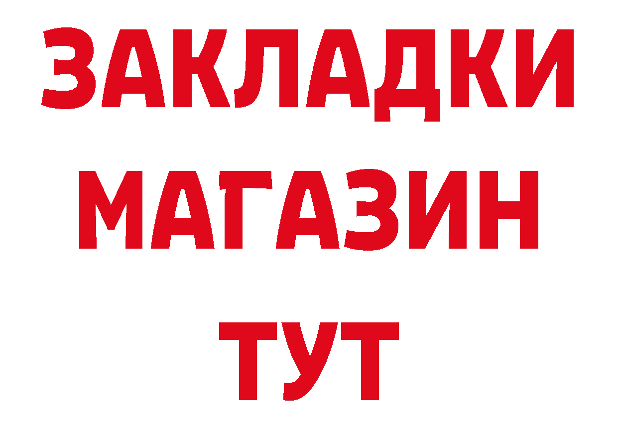 АМФ 98% сайт площадка ОМГ ОМГ Севастополь