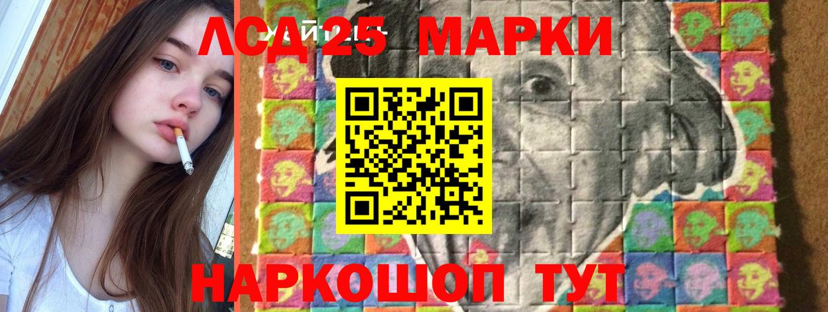 COCAIN  Мефедрон кристаллы  Севастополь  Бошки Шишки  ГАШ  Alpha-PVP СК   МЕТАМФЕТАМИН 