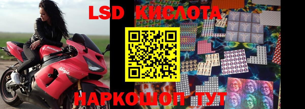 ЛСД экстази ecstasy  Севастополь  LSD-25 экстази ecstasy 