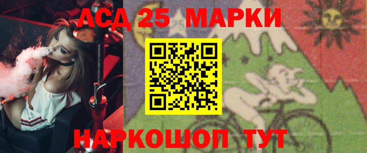 ЛСД экстази кислота Севастополь