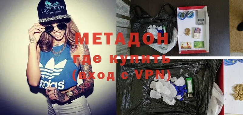 кракен сайт  Севастополь  Метадон VHQ 