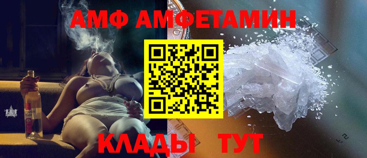 Первитин мет Севастополь