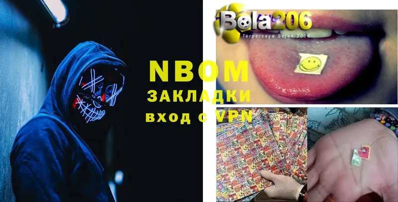 закладки  Севастополь  omg вход  Марки NBOMe 1,5мг 