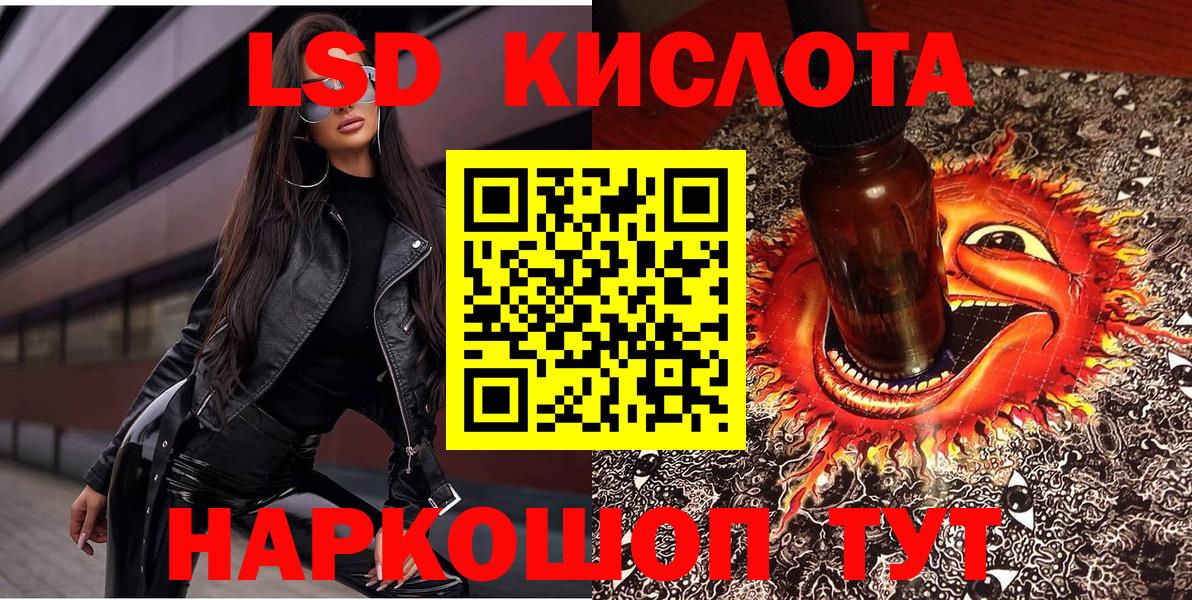 ГАШ Севастополь