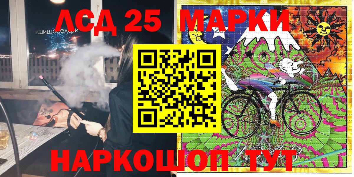 Марки N-bome 1500мкг  Марки N-bome 1500мкг  Севастополь 