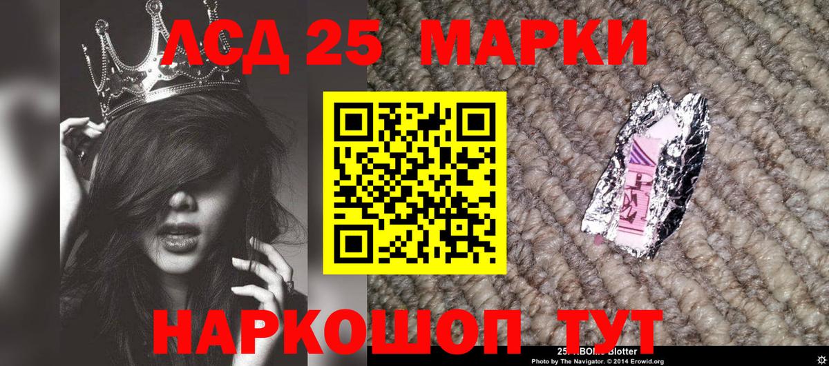 Марки N-bome 1,5мг  Вход с VPN  Севастополь  Марки N-bome 1,5мг 
