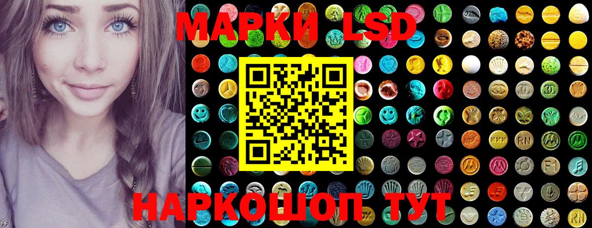Бошки Шишки  Марихуана  Мяу-Мяу  Севастополь  ГАШИШ  Вход с VPN  COCAIN 