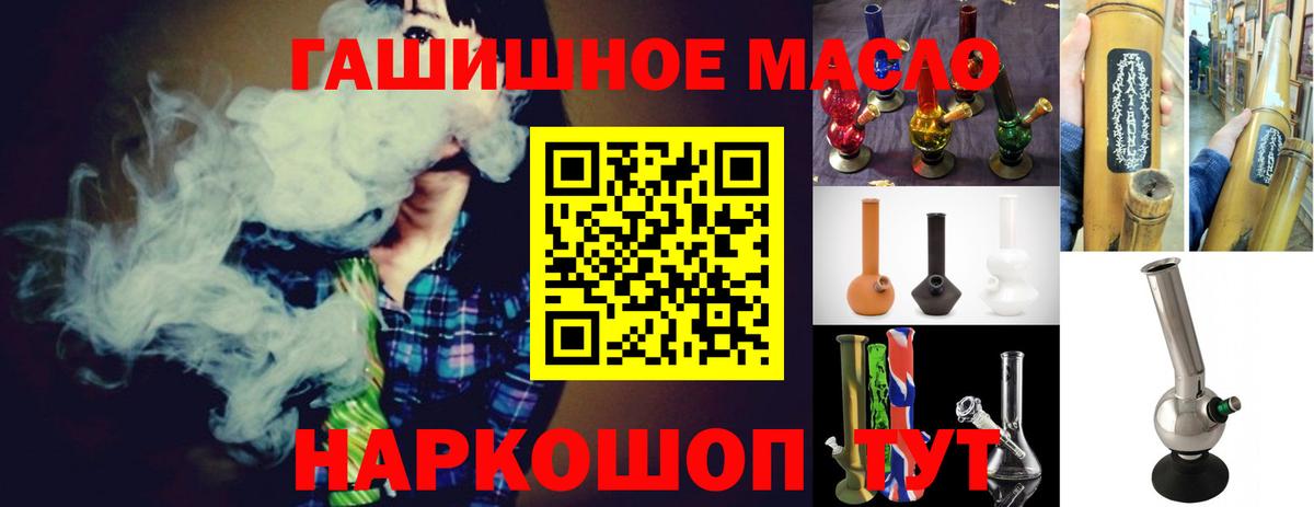 Дистиллят ТГК Wax  Дистиллят ТГК жижа  Вход с VPN  Севастополь 