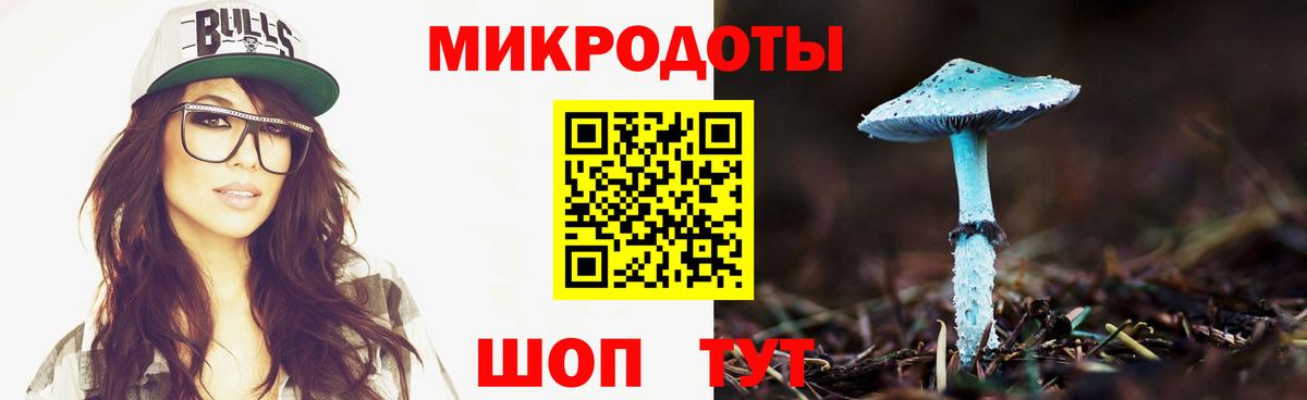 Галлюциногенные грибы мицелий Севастополь